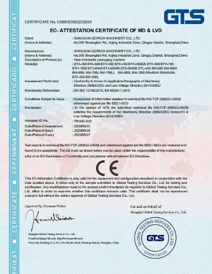 CE - Shanghai Qcpack Machinery Co., Ltd.