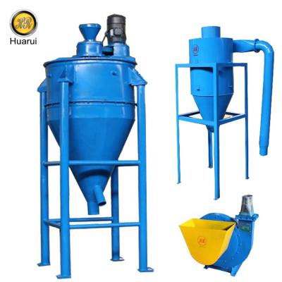 China Factory automatic power nylon fiber rubber separator, old scrap scrap used tire/recycling machine fiber rubber impurities separator for sale