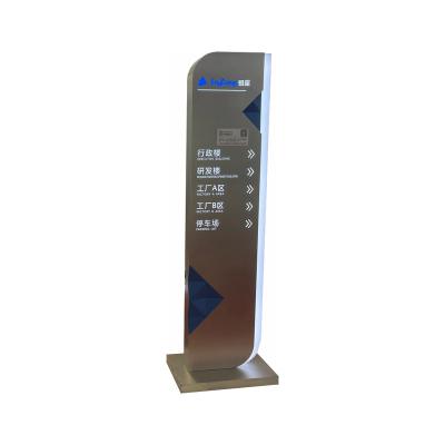 China Smart split screen fashion factory direct sales outdoor advertising illuminate pylon sign board stand pylon sign for sale