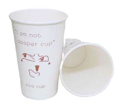 China Cheap Price Biodegradable Single Wall Disposable 22 Ounce Recyclable Customized Green Environmental Paper Cup For Fruit Juice for sale