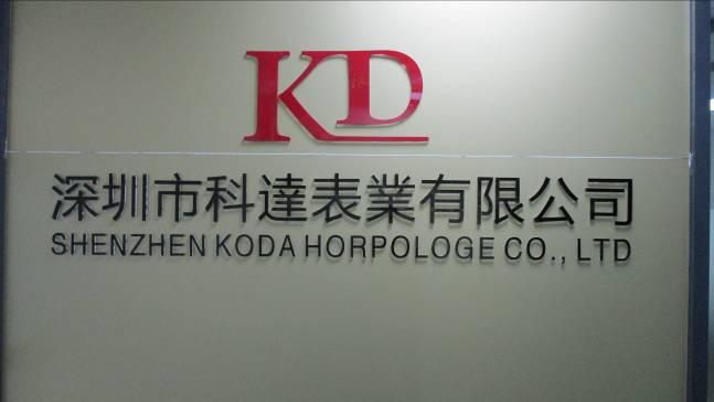 Verified China supplier - Shenzhen Koda Horologe Co., Ltd.