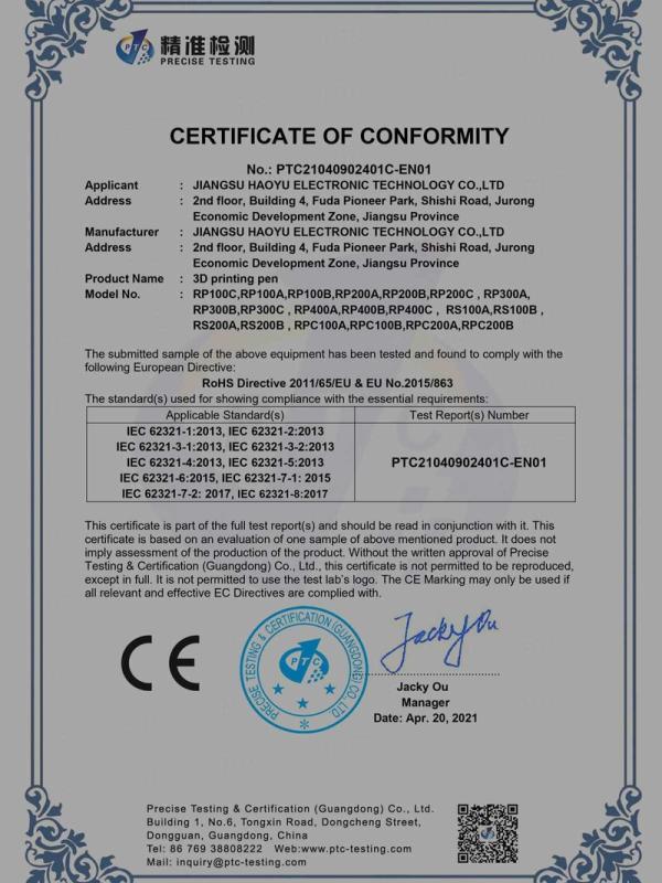 CE - Jiangsu Haoyu Electronic Technology Co., Ltd.