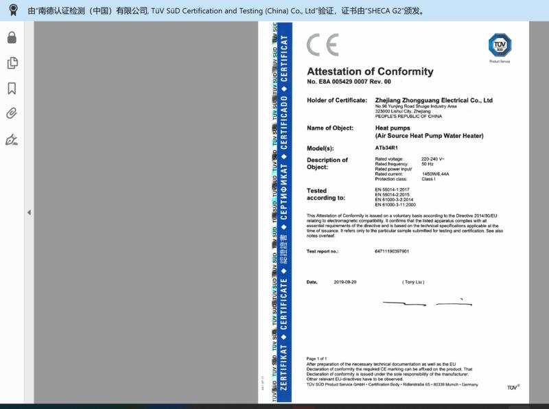 CE - Zhejiang Zhongguang Electrical Co., Ltd.