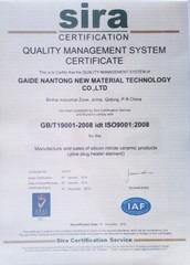 Verified China supplier - Gaide Nantong New Material Technology Co., Ltd.