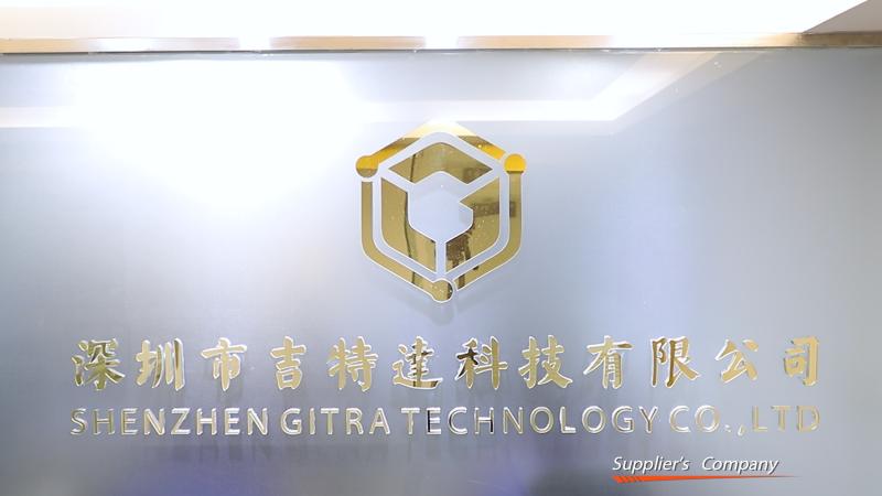 Verified China supplier - Shenzhen Gitra Technology Co., Ltd.