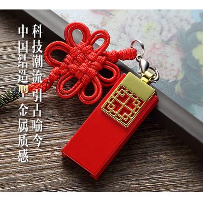 China Metal Business Promotion Items Chinese Knot Usb Flash Drive For Gift 2G 4G 8G for sale