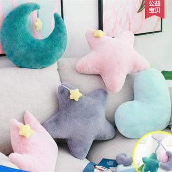 China Cute Series Portable Plush Toy Stuffed Soft Cartoon Pillow Sofa Cushion For Kids Drop Shipping for sale