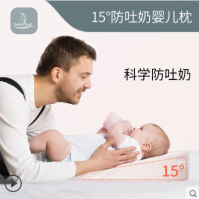 China Factory Supply Baby Anti-Static Reflux Pillow Infant Sleep Bed Wedge for sale