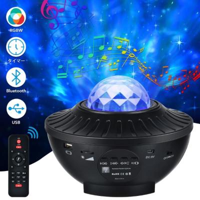 China Modern Hot Sale Amazon Music Speaker Decorative Projector Lamp USB Star Lights Galaxy Projector for sale