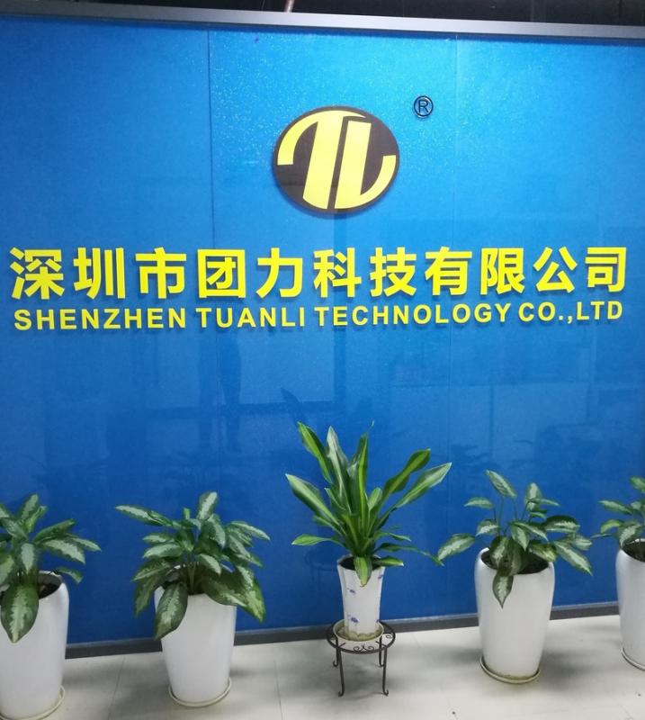 Verified China supplier - Shenzhen Tuanli Technology Co., Ltd.