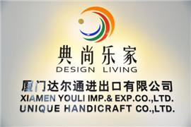 Verified China supplier - Xiamen Youli Imp. And Exp. Co., Ltd.