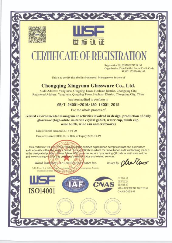 ISO14001 - Chongqing Xingyuan Glassware Co., Ltd.