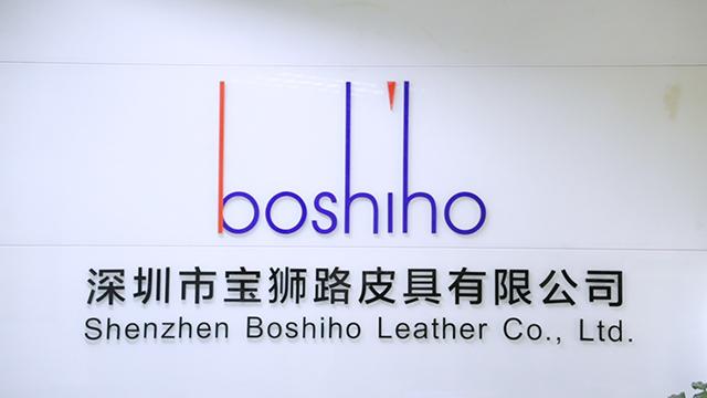 Verified China supplier - Shenzhen Boshiho Leather Co., Ltd.