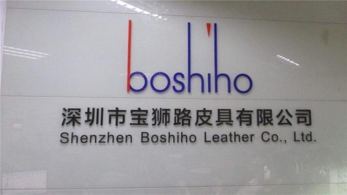 Verified China supplier - Shenzhen Boshiho Leather Co., Ltd.