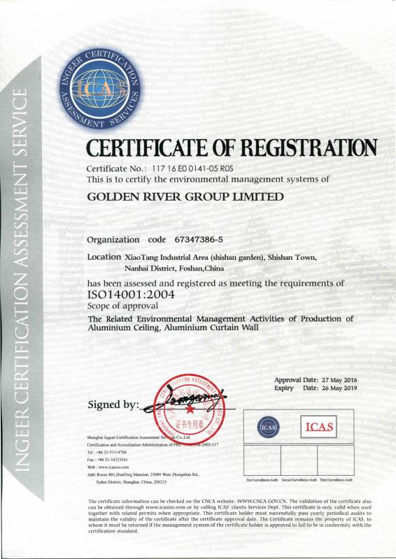 ISO14001 - Guangzhou Golden River Industrial Development Co., Ltd.