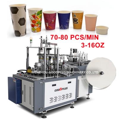 China Drinks New Design High Speed ​​Paper Cup Forming Machine Price One Time Paper Cup Making Machine Production Line for sale