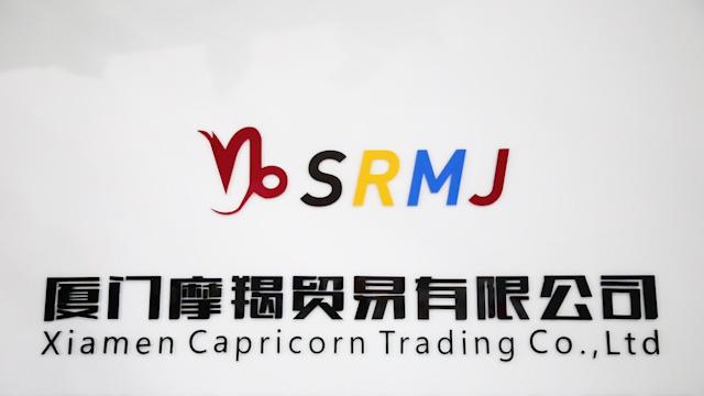 Verified China supplier - Xiamen Capricorn Industry And Trade Co., Ltd