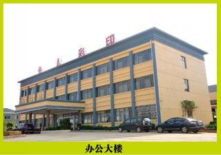 Verified China supplier - Jiangxi Xietai Printing Co., Ltd.