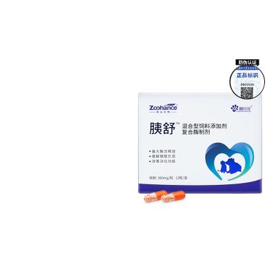 China Pet Intestines and Stomach Pills Promote Pet Digestion Improve Pet Indigestion To Regulate Pet Intestines and Stomach Pills for sale