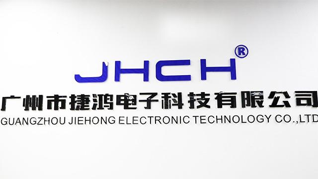 Verified China supplier - Guangzhou Jiehong Electronic Technology Co., Ltd.