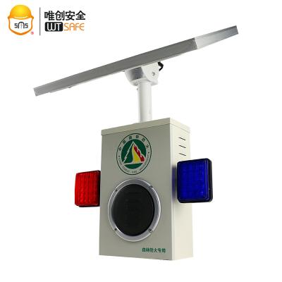 China Outdoor Motion Sensor Wireless Remote Control Alarm Sensor Lights Motion Triggered Alarm for sale