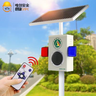 China DIY Driveway Motion Sensor Alarm System Solar Horn Siren Indoor Outdoor Radio SF-551 for sale