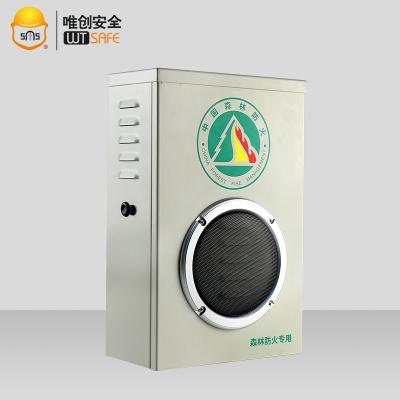 China High Power 30W Alarm Siren Rainproof Loud Electric Loud Speaker for sale