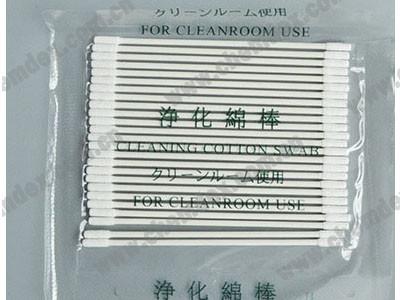 China CS15-006 (Huby 340 BB-012) Cleanroom Cotton Swabs/paper handle cleanroom swab/cotton cleaning swab/cleanroom cotton swab for sale