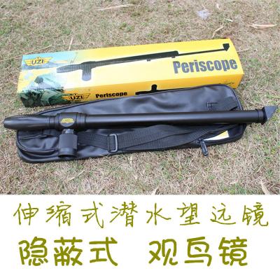 China 90 Degree New Full HD Metal Retractable 5X25 5x25 Rotating Periscope for sale