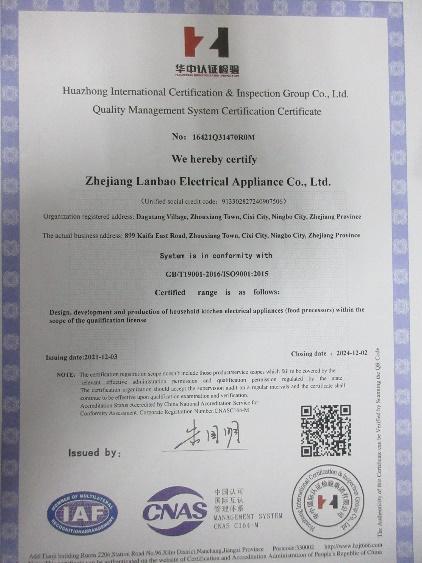 ISO9001 - Zhejiang Lanbao Electrical Appliance Co., Ltd.