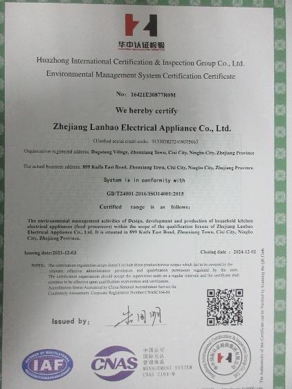 ISO14001 - Zhejiang Lanbao Electrical Appliance Co., Ltd.