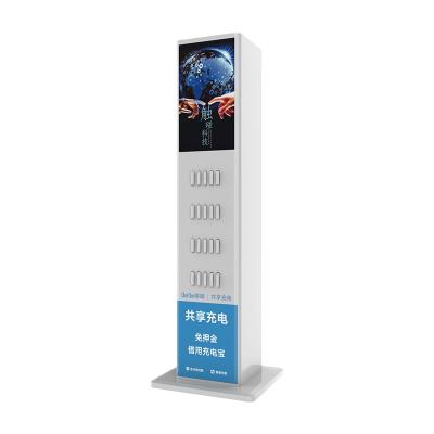 China Fast Charging Support OEM Shared Rent Power Bank Vending Machine With 23.8 Inch Screen For Phone Charging for sale