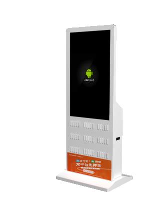 China Customized plug in 2020 high quality power sharing free rental bank with big screen on the floor for bookstore and shopping mall for sale