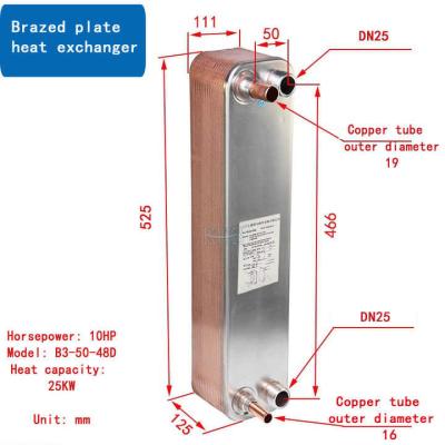 China B3-50-48D Cheap Price 10HP Heat Exchanger evaporator Copper / Stainless Steel 304/316 Brazed plate heat exchanger manufacturer for sale