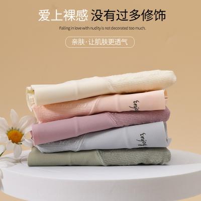 China Anti-Bacterial Sirospun High elastic cotton taxol underpants for women, mid high waist, seamless, fashionable and comfortable printed Briefs for sale