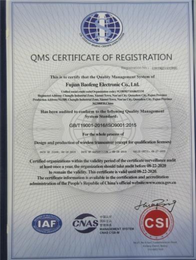 ISO9001 - Fujian Baofeng Electronics Co., Ltd.