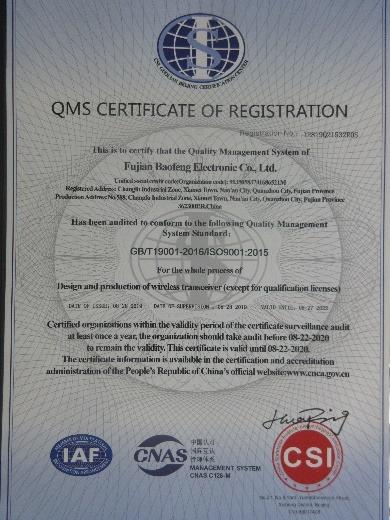 ISO9001 - Fujian Baofeng Electronics Co., Ltd.