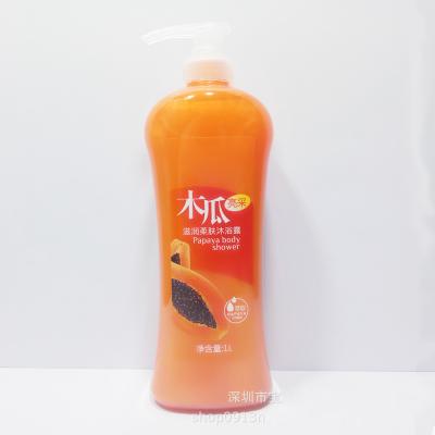 China Best Papaya Shower Gel Hot Sale Private Label Body Whitening Organic Body Wash Shower Gel Shower Gel for sale