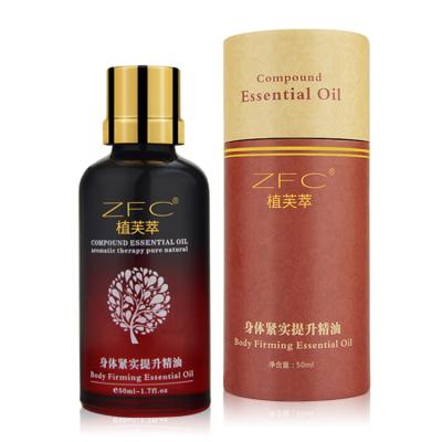 China OEM Private Label Pure Natural Body Firming Skin Care Compound Essential Oil for sale