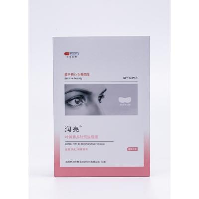 China Anti Wrinkle Fine Quality Decrease Dark Circles Eye Mask Wholesale Organic Eye Masks for sale