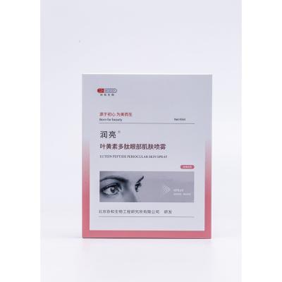 China Convenient Anti-wrinkle And Eye Protection Eyes At Any Time Skin Care Eye Skin Spray for sale