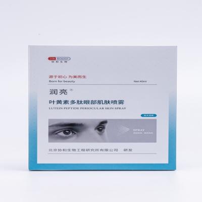 China Anti-Wrinkle Instantly Moisturize Eyes Moisturizing Mist Spray Eyes Skincare Drops for sale