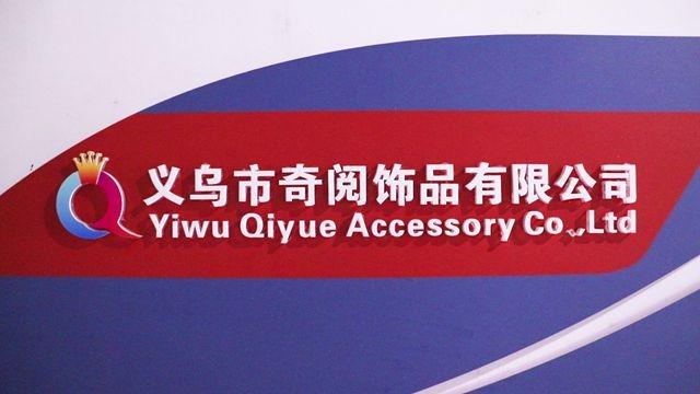 Verified China supplier - Yiwu Qiyue Accessory Co., Ltd.