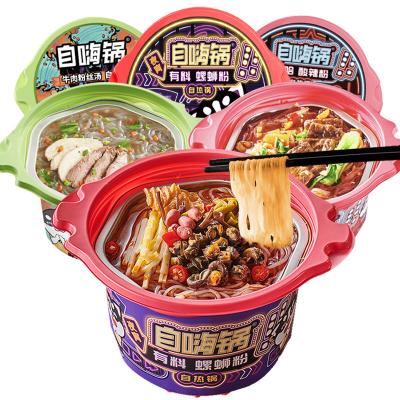 China Convenient self-heating hot pot portable hot pot spicy spicy and fragrant vermicelli small for sale