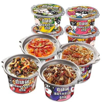 China Spicy Convenient Convenient Instant Fast Food Simple Lazy Self-Heating Rice for sale