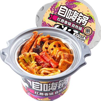 China Self-heating Hot Pot 3 Person Fast Food Hot Pot Net Lazy Red Convenient Self-Serve Late Night Small Pot Cans for sale