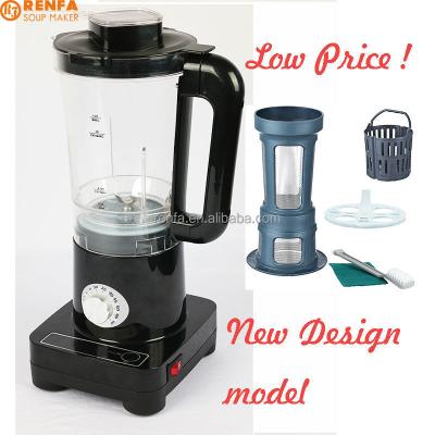 China 2015 hot sale new design soup maker juicer blender blender chopping with low low price for sale