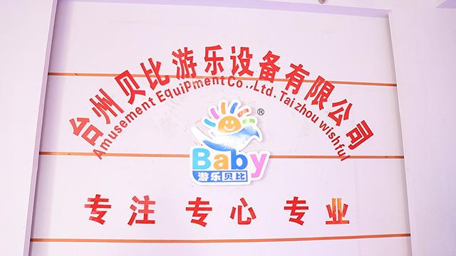 Verified China supplier - Taizhou Huangyan Beibi Amusement Equipment Co., Ltd.