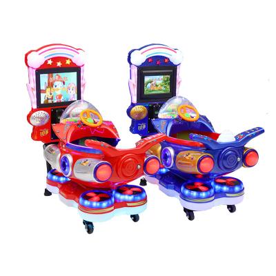 China Entertainment 3D Arcade Games Coin-Operated Swing Kiddie Ride Game Machine for sale