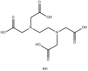 China Materiales de análisis de sangre inodoros EDTA K3 Sal en polvo Cas 17572-97-3 en venta